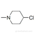 4-Χλωρο-Ν-μεθυλοπιπεριδίνη CAS 5570-77-4